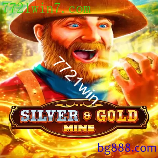 SilverGold